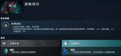 dota2英雄技能大全图鉴-英雄技能分享