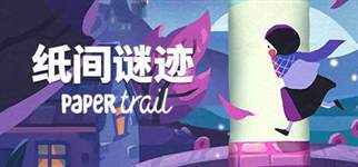 Steam六款超好玩新作本周发售:地狱之刃2、纸间迷迹上线