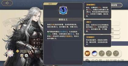 铃兰之剑：为这和平的世界银狼阿加塔技能前瞻-银狼阿加塔技能介绍