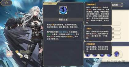 铃兰之剑：为这和平的世界银狼阿加塔技能前瞻-银狼阿加塔技能介绍