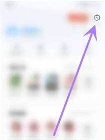 UC浏览器怎么解压文件