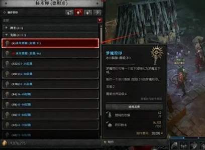 游侠网4