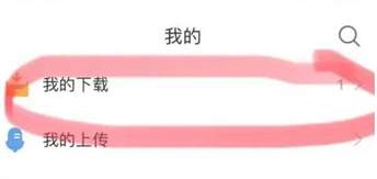 懒人听书怎么导入本地文件