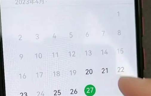 微信查岗功能怎么使用