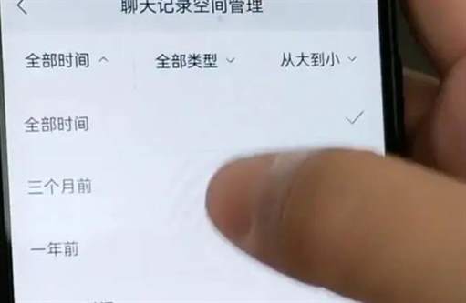 微信查岗功能怎么使用
