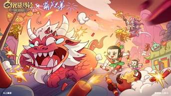 时光旅行社2月7日更新：葫芦兄弟联动来袭图片2