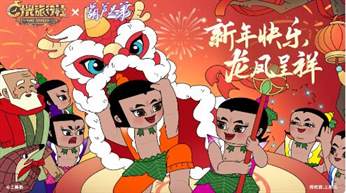 时光旅行社2月7日更新：葫芦兄弟联动来袭图片1