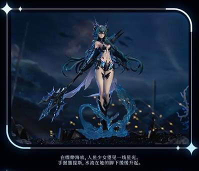 战双帕弥什拉弥亚·深谣1/7比例手办：预售正式开启图片2