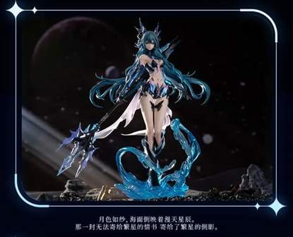 战双帕弥什拉弥亚·深谣1/7比例手办：预售正式开启图片3