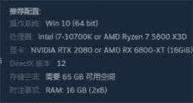 自杀小队：消灭正义联盟配置介绍图片2