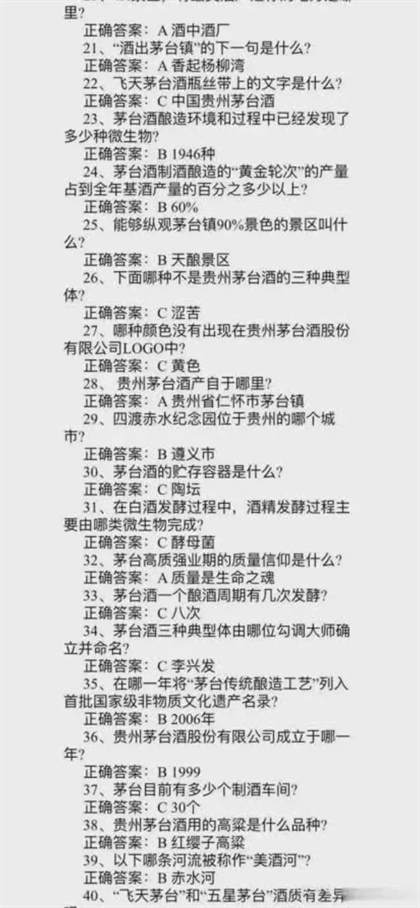 i茅台散花飞天申购介绍