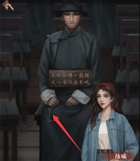 阿姐鼓3偃师传第二章攻略图片24