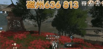 逆水寒手游劳歌三叠奇遇攻略图片2