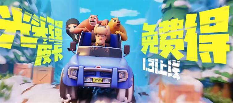 逃跑吧！少年新春版本更新：新角色龙小侠上线图片5