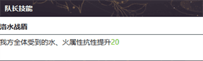 代号鸢颜良值得培养吗图片4