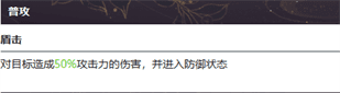 代号鸢颜良值得培养吗图片2