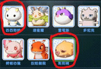 出发吧麦芬宠物选择推荐 T0最强橙色/紫色宠物选择攻略[多图]图片3