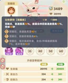 出发吧麦芬猎人攻略 猎人最强天赋加点/宠物选择推荐[多图]图片5