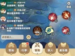 出发吧麦芬猎人攻略 猎人最强天赋加点/宠物选择推荐[多图]图片1