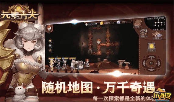 元素方尖寄存人物怎么拿出来