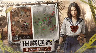 荒野迷城预览图