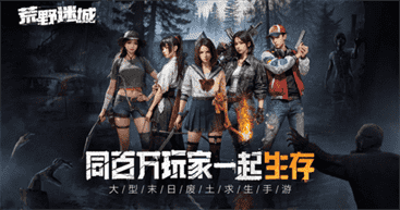 高清游戏场景