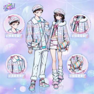 《劲舞团》手游新服饰葡萄牛奶