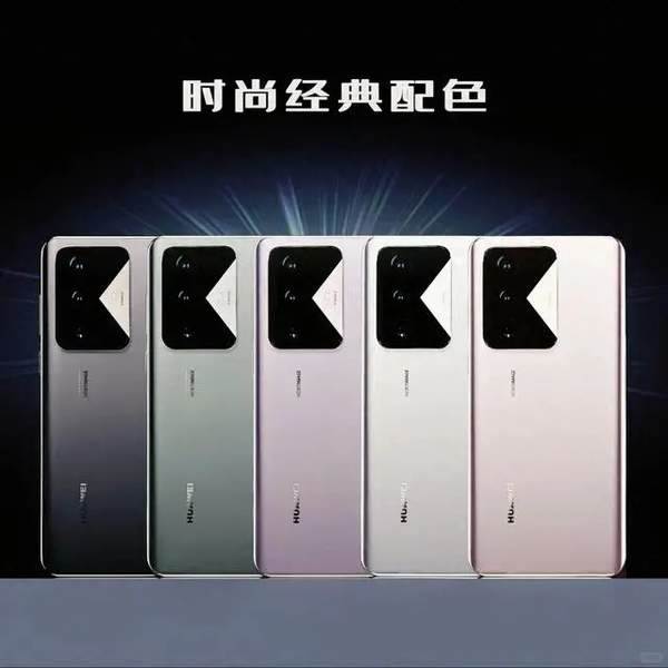 华为nova13参数及报价