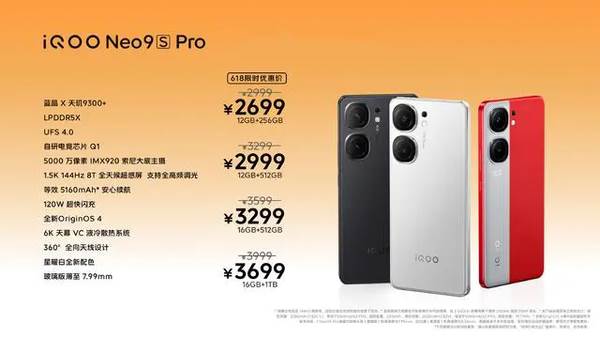 2024新款手机性价比排行榜