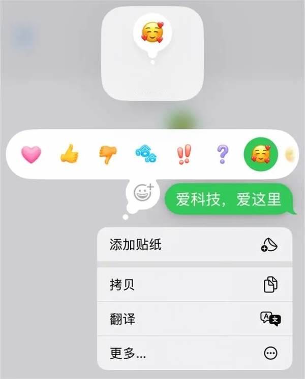 ios18更新内容介绍
