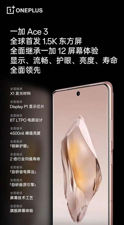 2024新款手机性价比排行榜