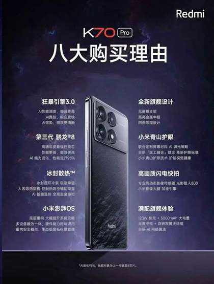 2024新款手机性价比排行榜