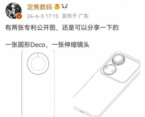 华为nova13参数及报价