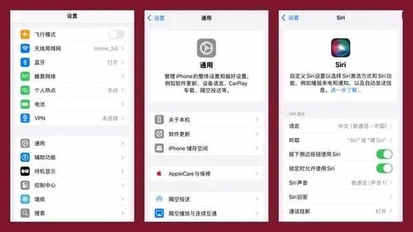 ios18更新内容介绍