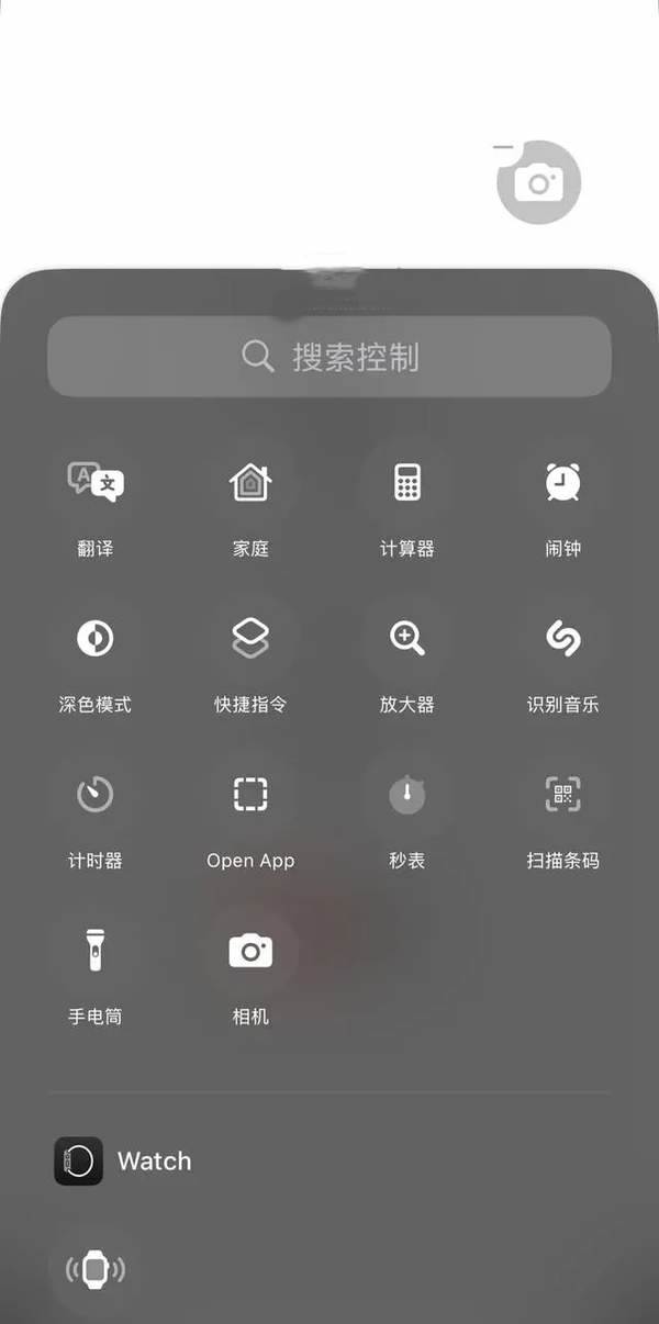 ios18更新内容介绍