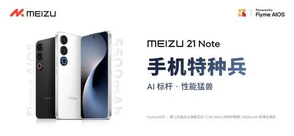 2024新款手机性价比排行榜