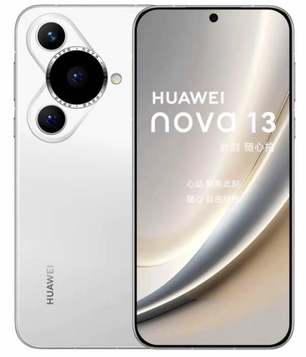 华为nova13预计什么时候上市 6月