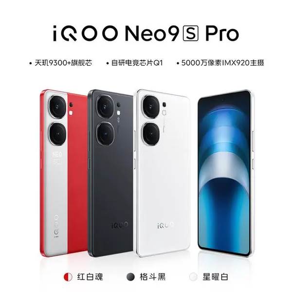 2024新款手机性价比排行榜