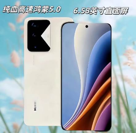 华为nova13预计什么时候上市 6月