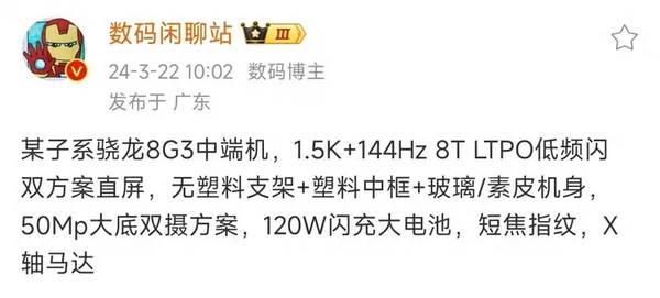 NEO10什么时候上市-neo10上市时间及价格