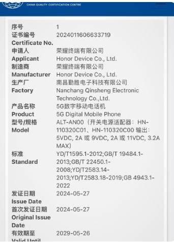 荣耀x60什么时候发布 预计发布时间官方最新消息
