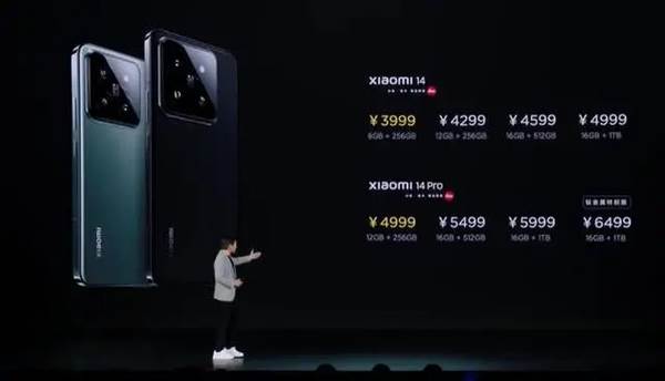 小米14pro和小米14ultra区别