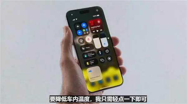 苹果iOS18正式发布 新增锁屏自定义和应用锁功能