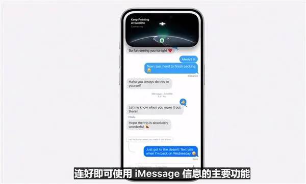 苹果iOS18正式发布 新增锁屏自定义和应用锁功能