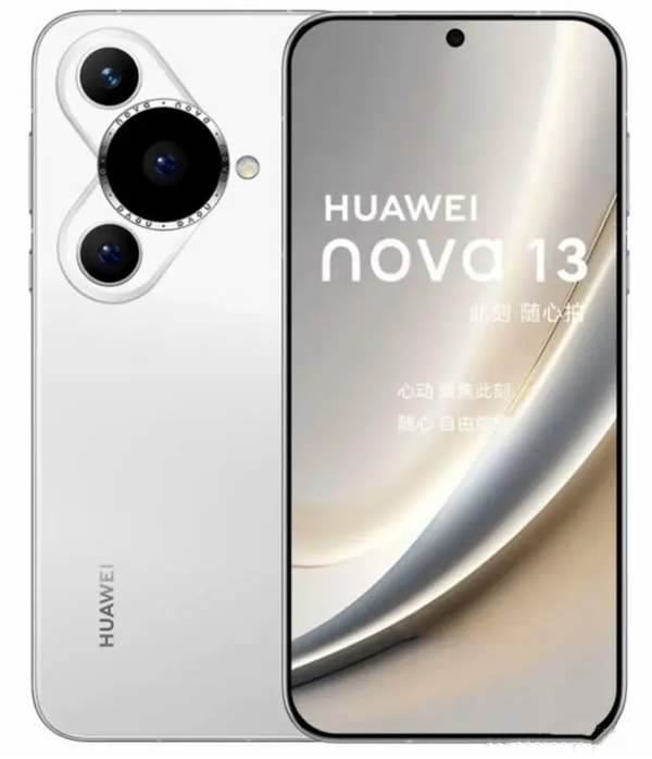 nova13官方上市时间及价格