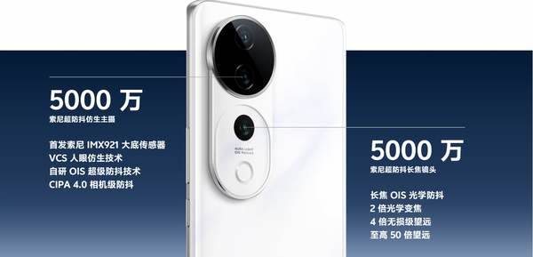vivos19pro参数配置最全汇总 搭载天玑9200+