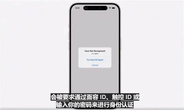 苹果iOS18正式发布 新增锁屏自定义和应用锁功能