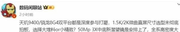 OPPO Find X8什么时候出-OPPO Find X8发布时间