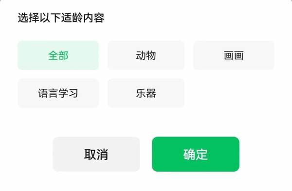 2024手机微信四大新功能 00后专属微信功能