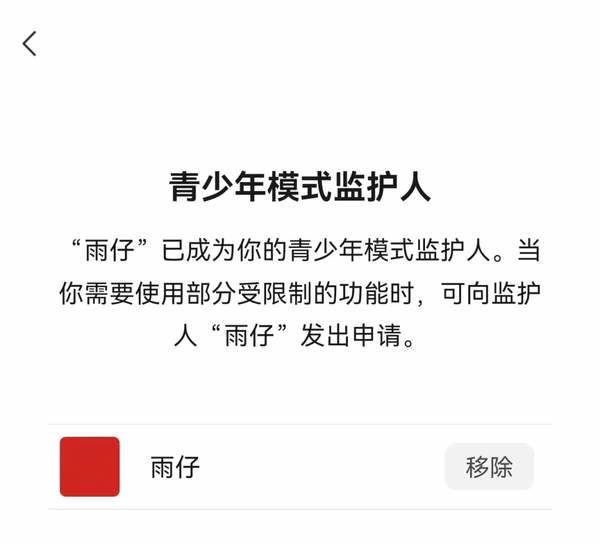 2024手机微信四大新功能 00后专属微信功能